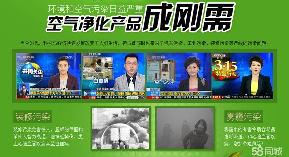全天加盟网